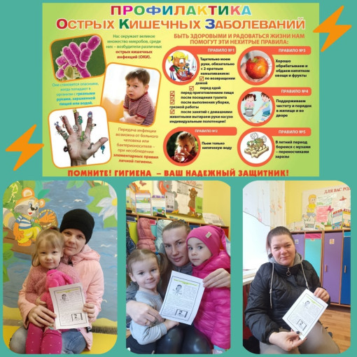 Профилактические мероприятия по острой кишечной инфекции Профилактические мероприятия по острой кишечной инфекции.