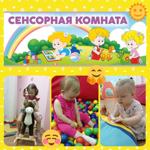 Разновозрастная группа "Лучики" Разновозрастная группа "Лучики".