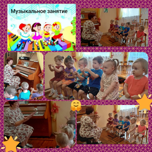 Музыкальное занятие в группе "Лучики" Музыкальное занятие в группе "Лучики".